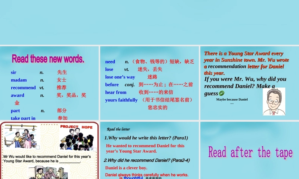 中学七年级英语下册 Unit 7 Abilities task 3课件 (新版)牛津版 课件