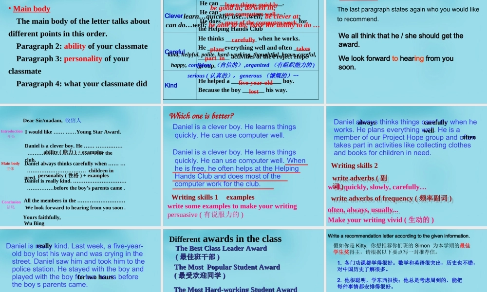 中学七年级英语下册 Unit 7 Abilities task 3课件 (新版)牛津版 课件