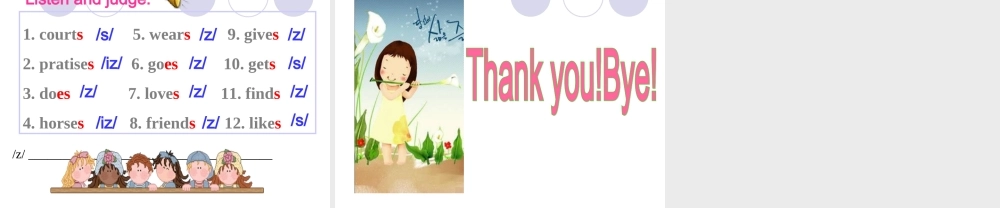 七年级英语上册Unit2 Speak up and pronunciation 课件牛津版 课件