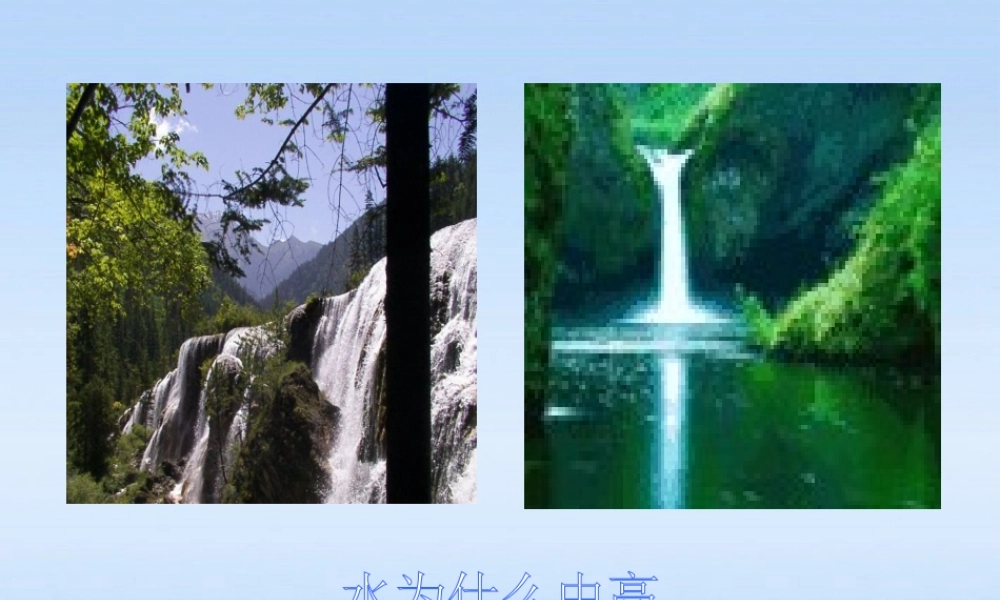 八年级物理 5.4来自地球的力课件 沪科版 课件