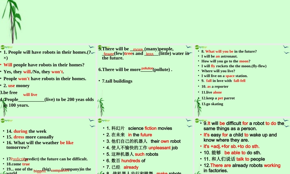 八年级英语上册 Unit1 Will people have robots_ 期中复习 鲁教版 课件