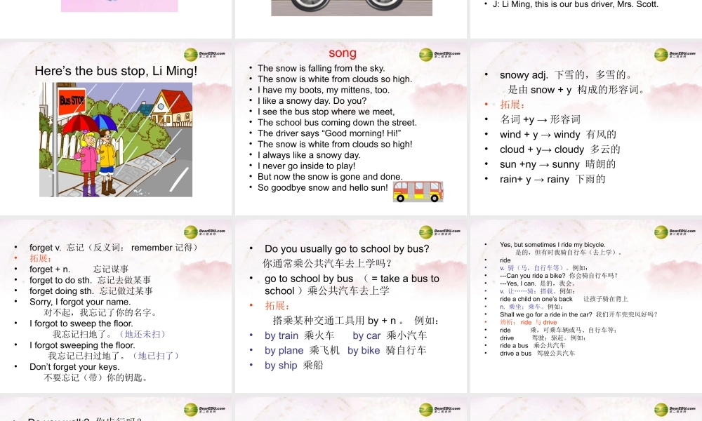 中学七年级英语下册 Lesson 35 Li Ming Goes to School in Canada课件 冀教版 课件