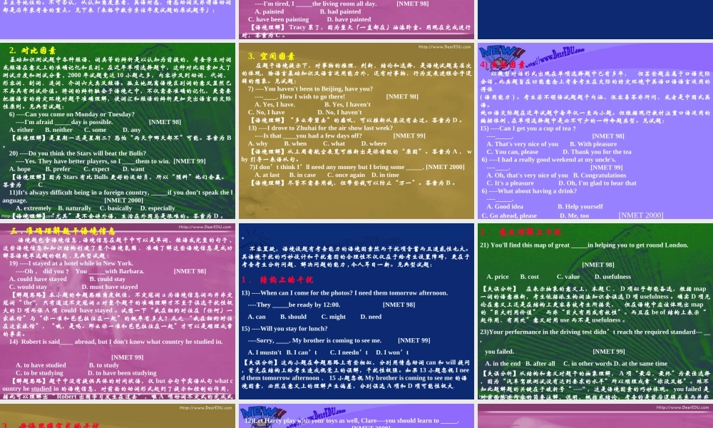 天津市九十六中高二英语上学期单项填空训练课件