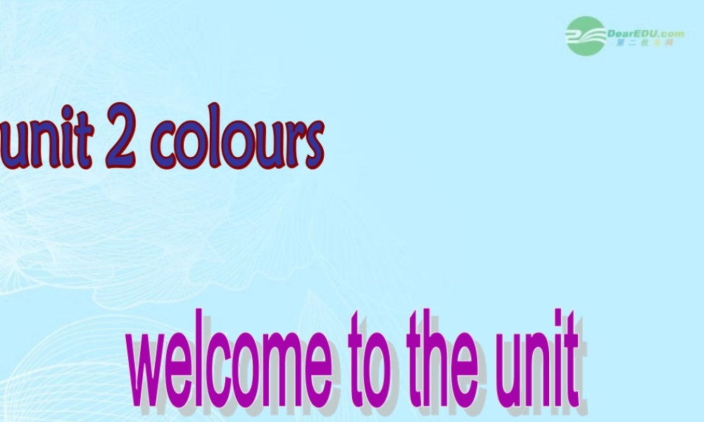九年级英语上册 unit 2(colours)welcome to the unit课件 牛津译林版 课件