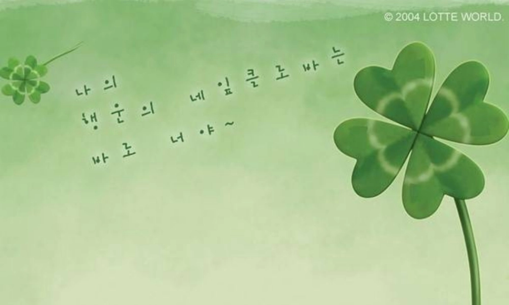 《卫星比武》课件