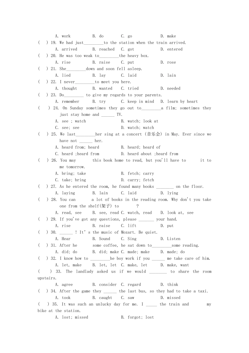 常见动词用法及动词短语_第2页