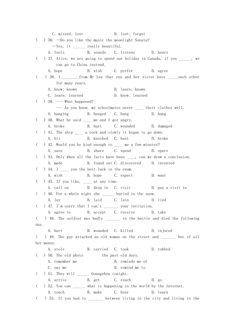 常见动词用法及动词短语_第3页