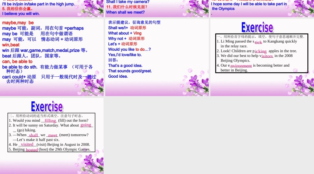 八年级仁爱英语上册unit1_topic3_复习课件(1)