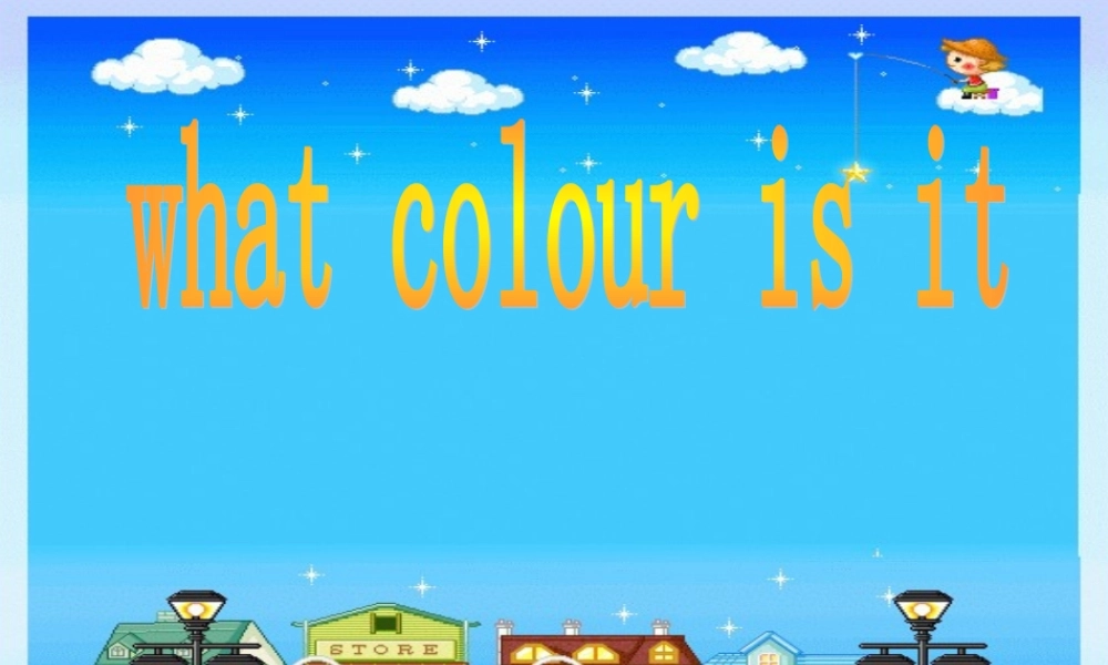 七年级上预备篇课件