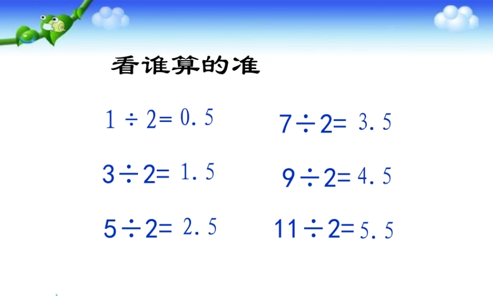 钉子板上的多边形