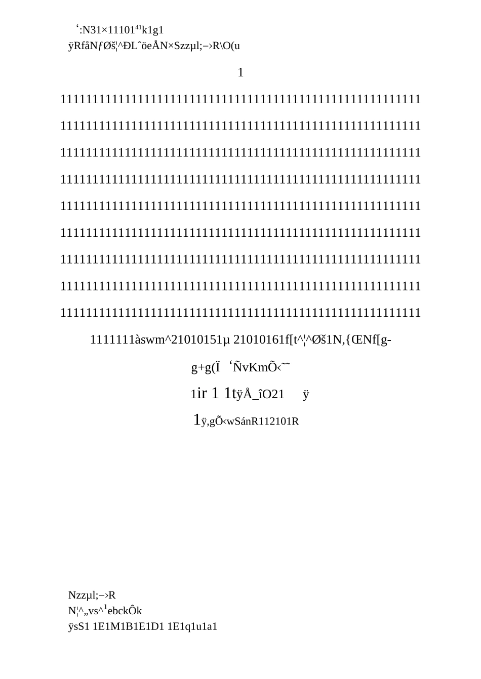 物理同步练习题考试题试卷教案珠海市2005-2006学年度高一第二学期期末质量监测试题物理(必修2)_第1页