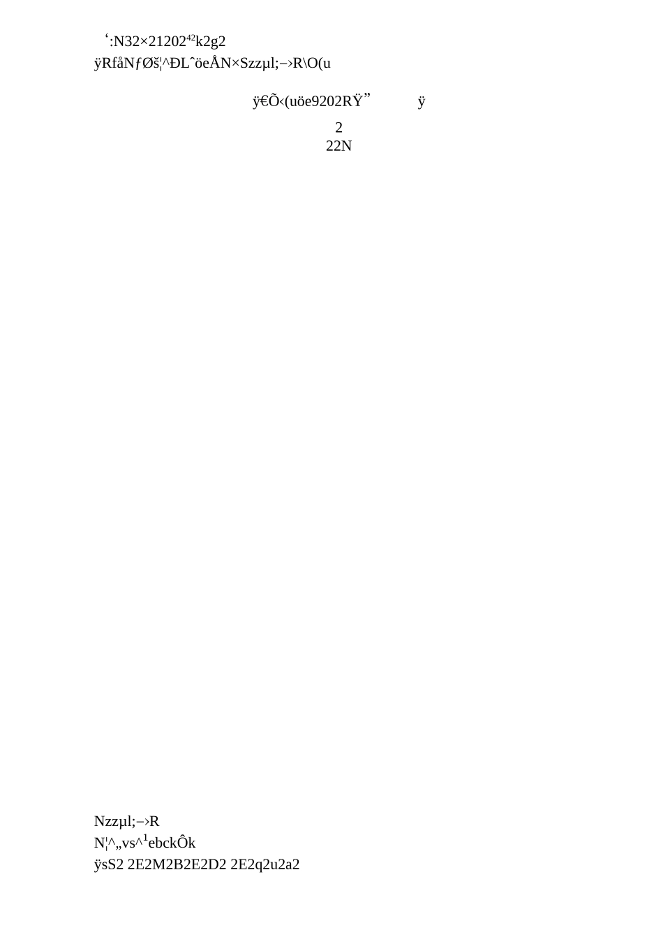 物理同步练习题考试题试卷教案珠海市2005-2006学年度高一第二学期期末质量监测试题物理(必修2)_第2页