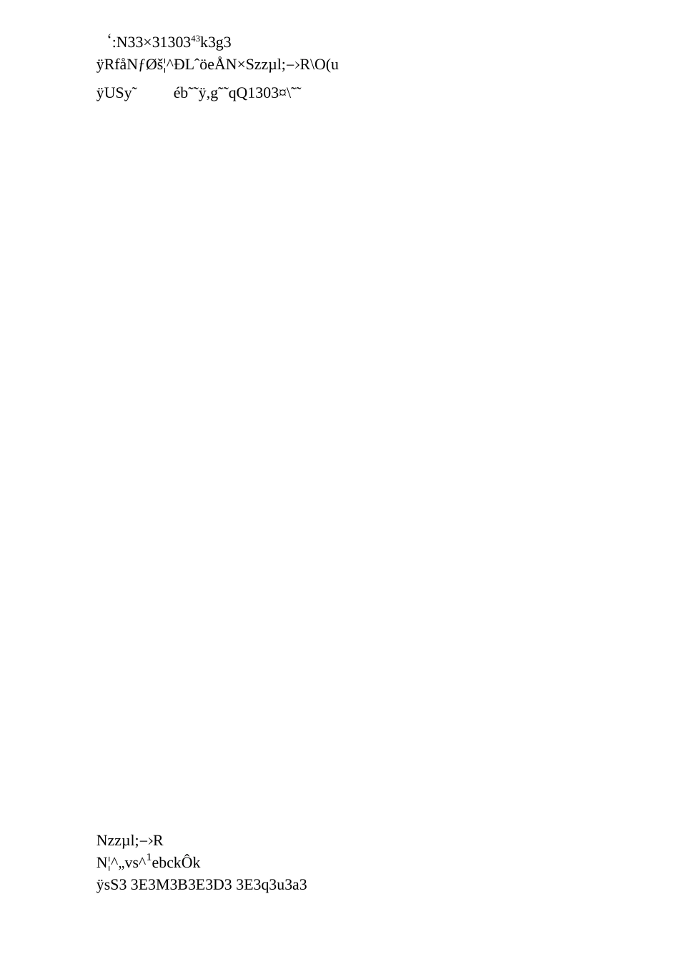 物理同步练习题考试题试卷教案珠海市2005-2006学年度高一第二学期期末质量监测试题物理(必修2)_第3页