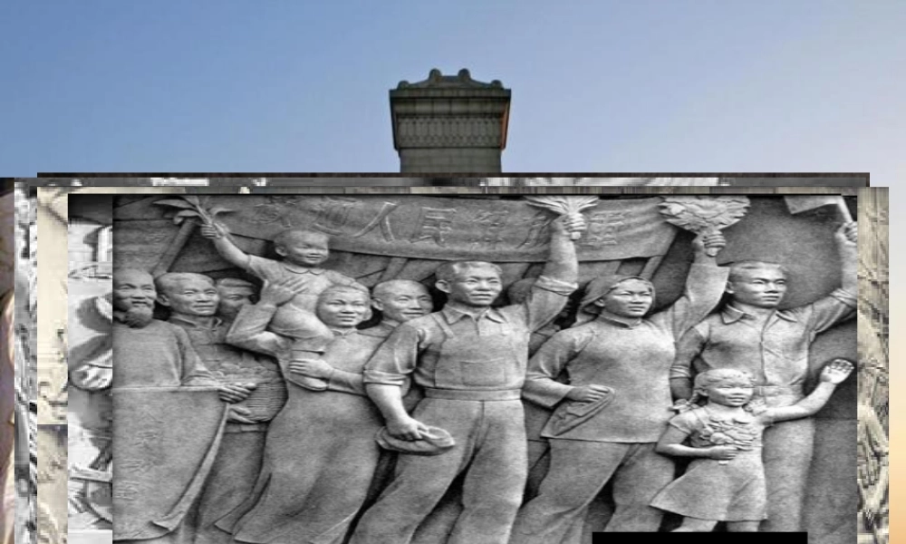 高一历史第十一课