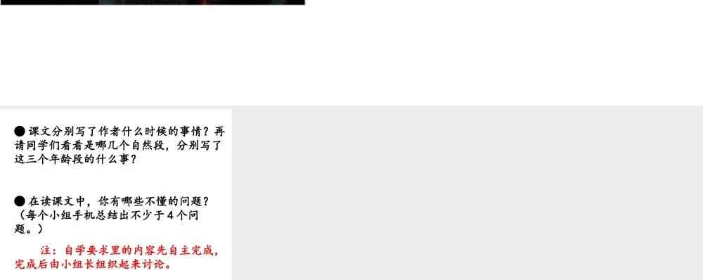 精彩极了、糟糕透了