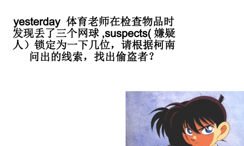 过去式六年级郑芳