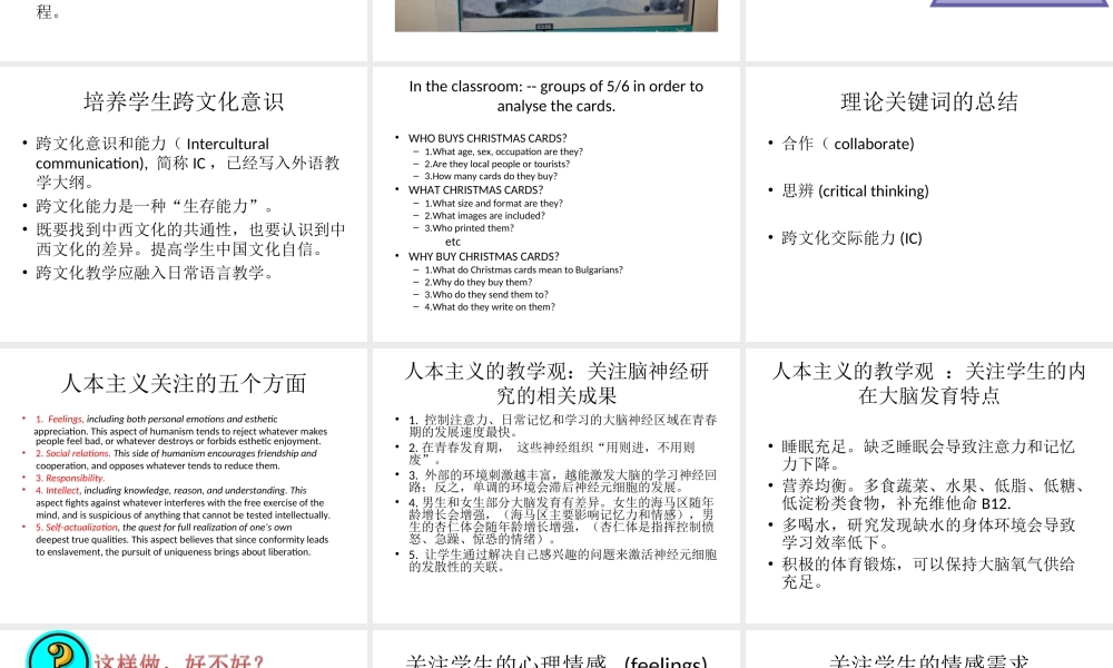 2015校本培训英语组