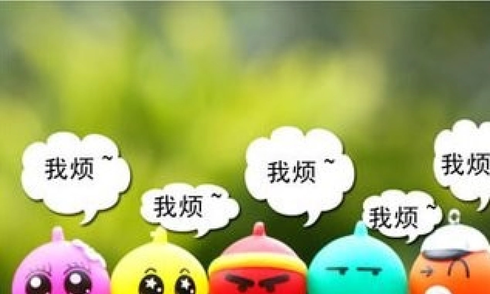 苏教版六年级习作教学成长的烦恼