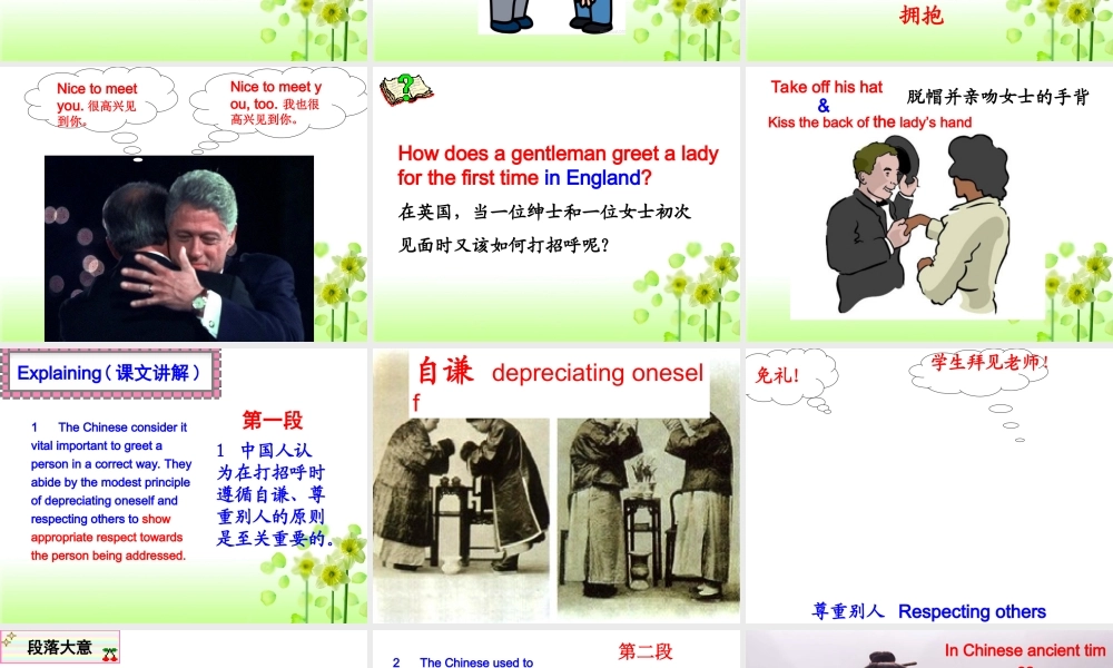 英语课件Greetings1