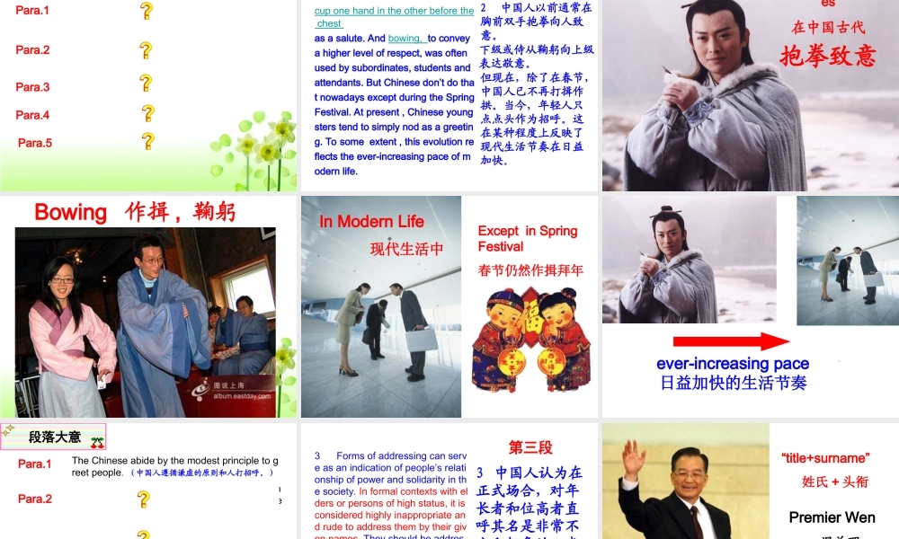 英语课件Greetings1