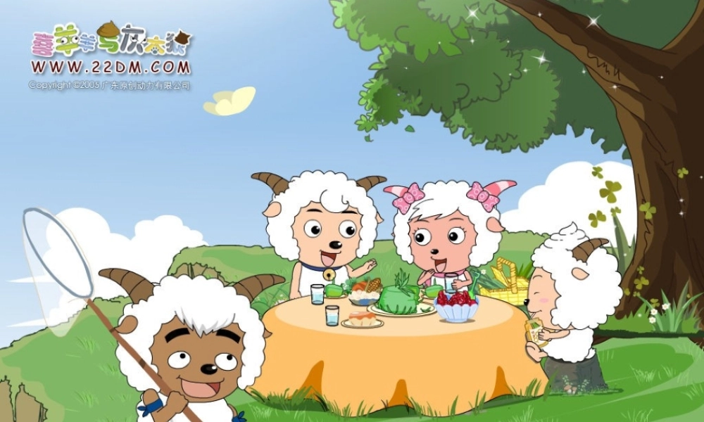 《ang_eng_ing_ong》课件