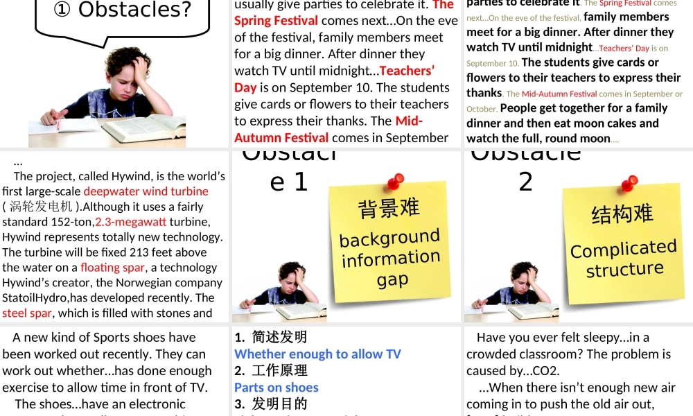 2015年北京市西城区重点中学初三英语中考复习-科技类说明文阅读讲座课件（68张）