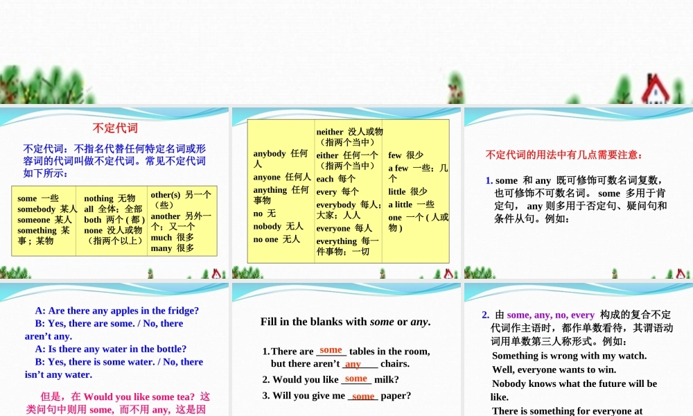 八上英语unit1SectionA-2