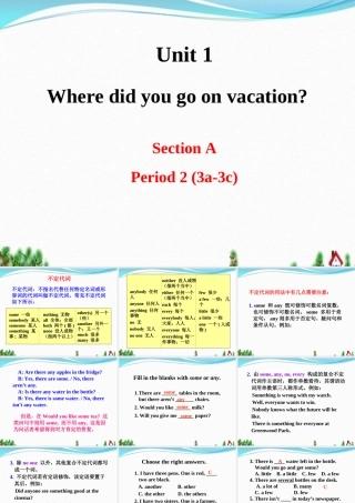 八上英语unit1SectionA-2