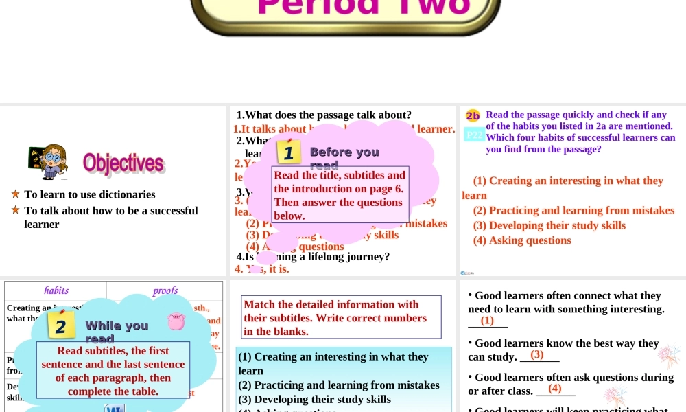 人教版九年级全一册第一单元SectionB2