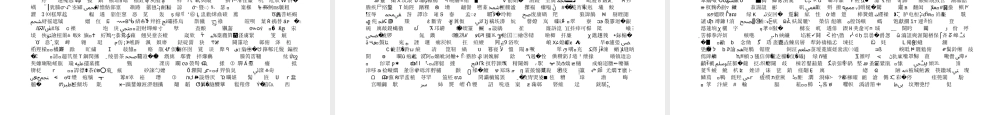 幽径悲剧 (2)