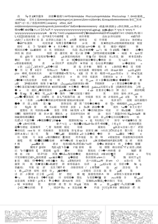 幽径悲剧 (2)