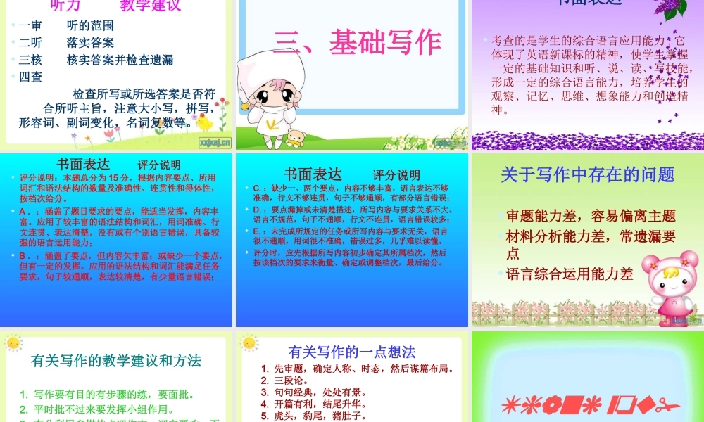 努力做好中考考前