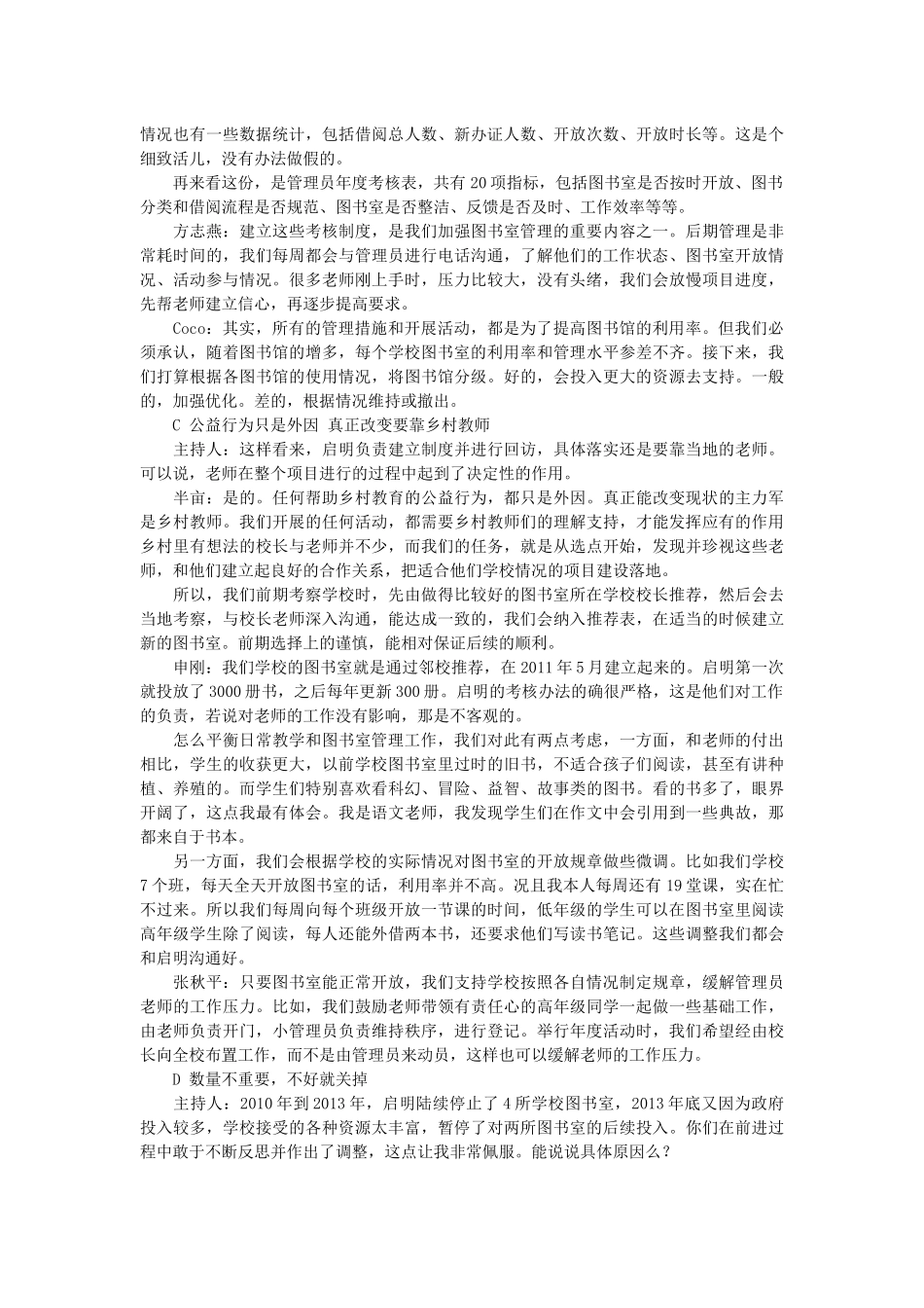 本版插图郑辛遥_第3页