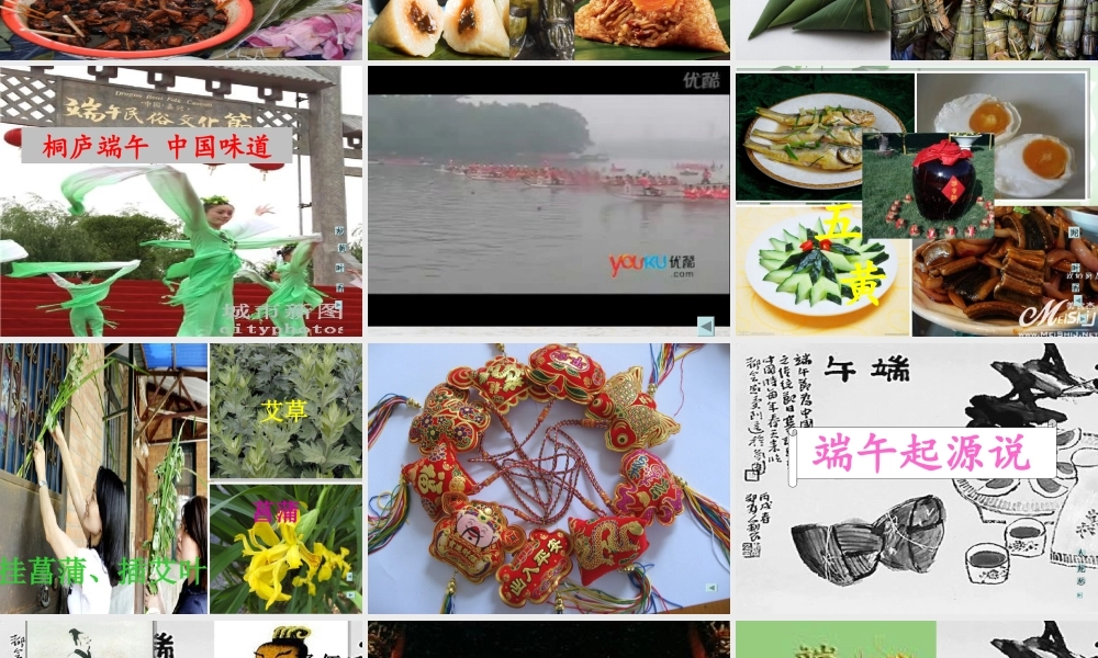濮华萍品德《民风民俗大观园》