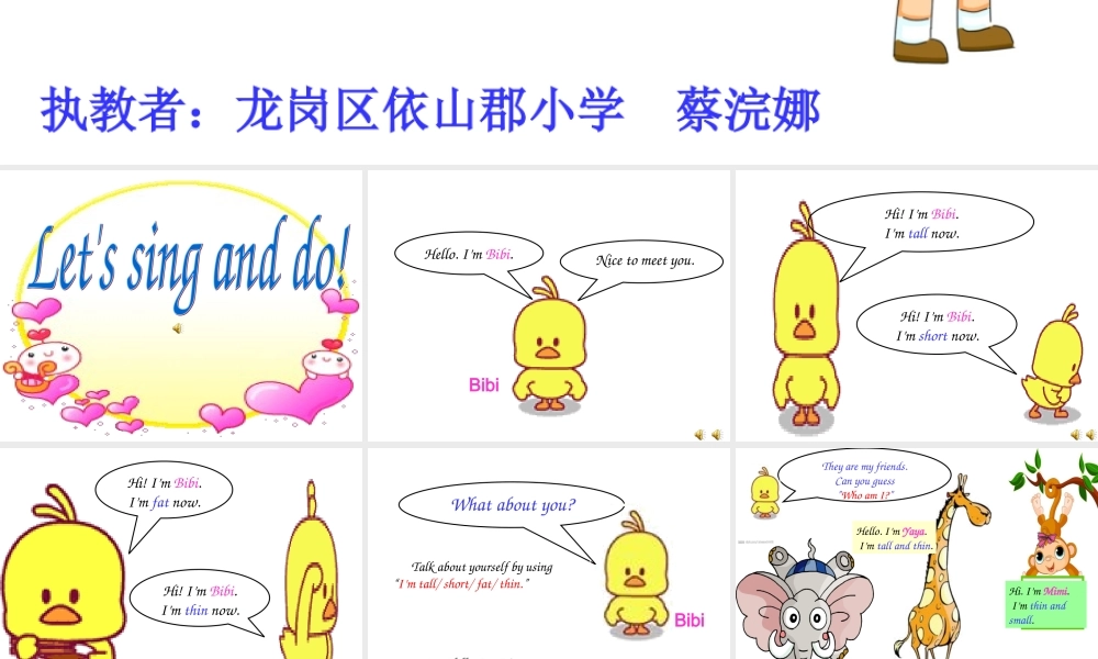 牛津英语上教版二年级AUnit2I'mDannyperiod2