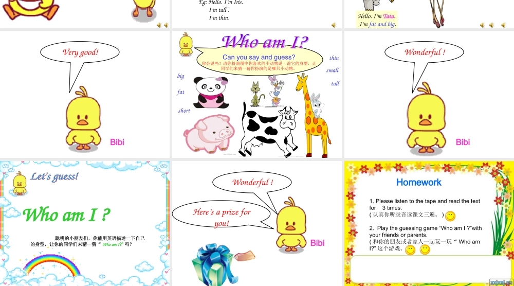 牛津英语上教版二年级AUnit2I'mDannyperiod2