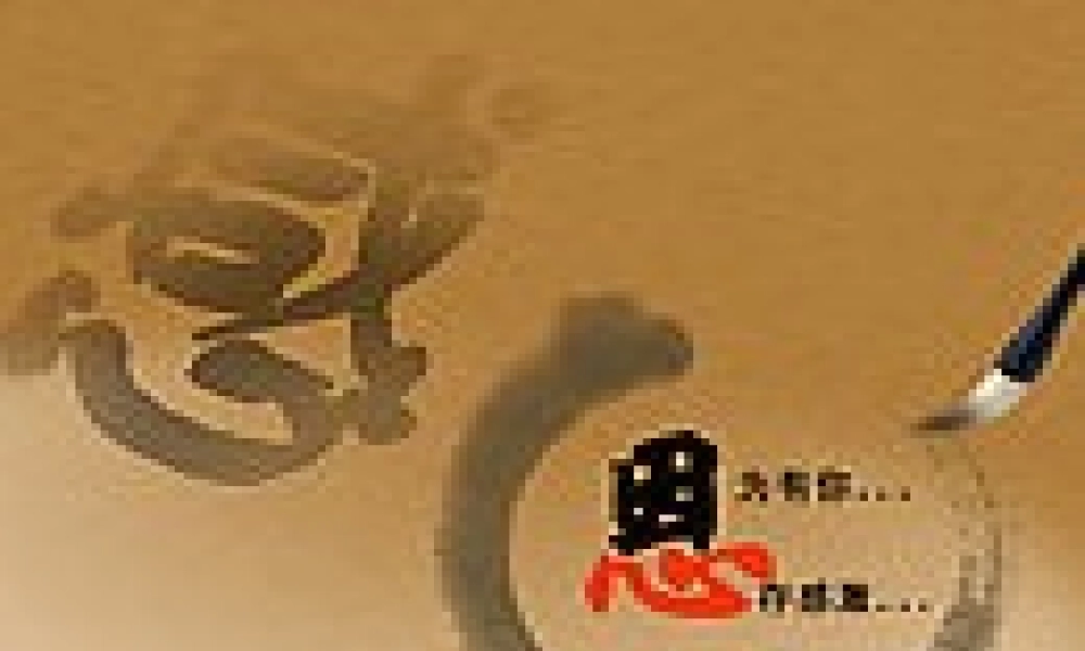 感恩教育-主题班会