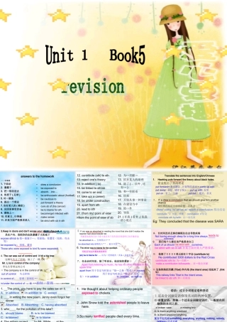 必修5unit1复习课件