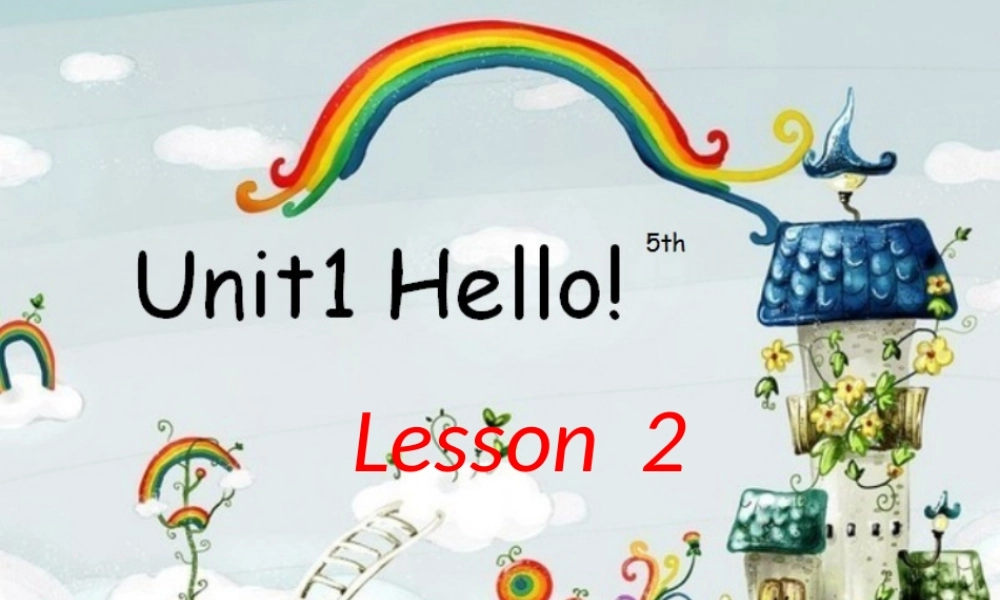 一年级上册快乐英语lesson2课件