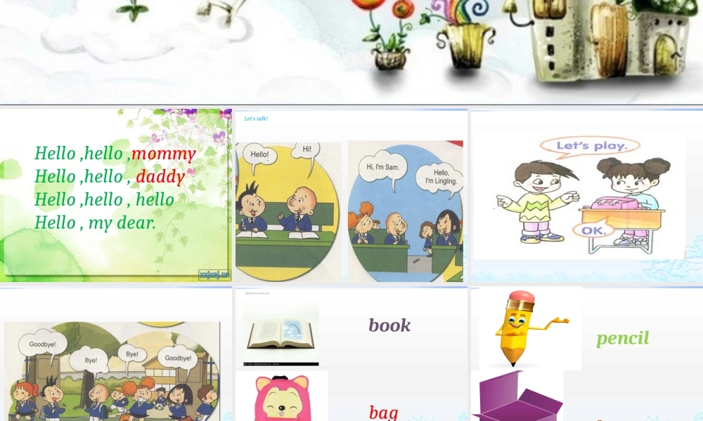 一年级上册快乐英语lesson2课件
