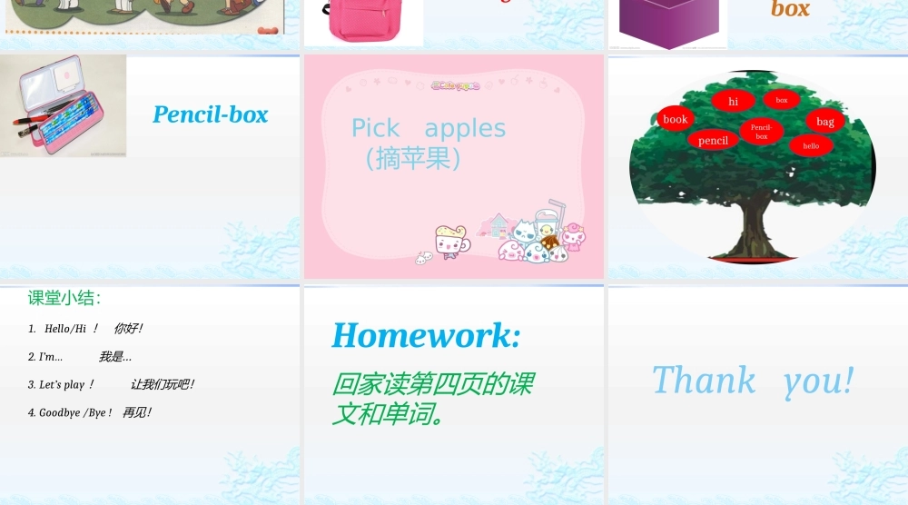 一年级上册快乐英语lesson2课件