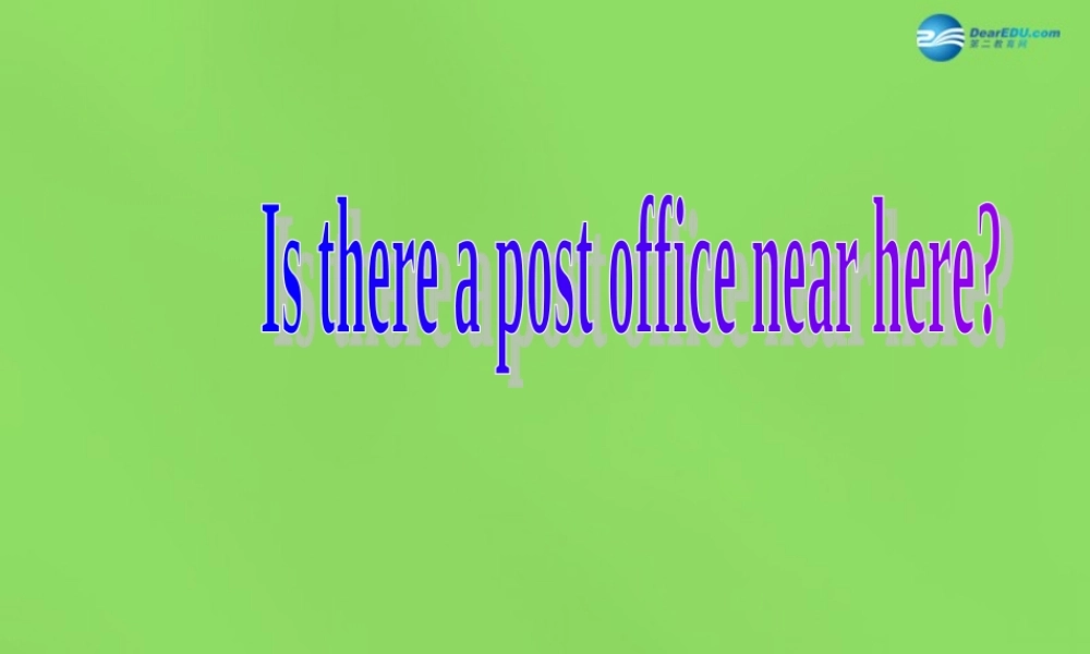 八单元第五课时