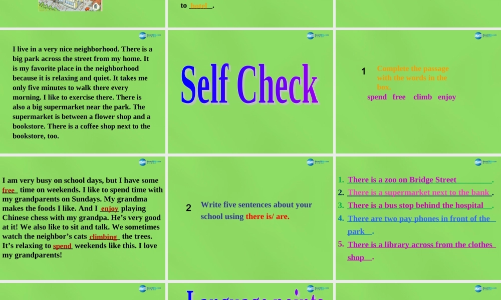 八单元第五课时