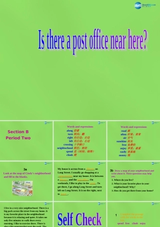 八单元第五课时