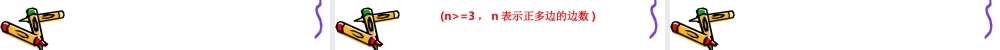 变繁为简的重复命令
