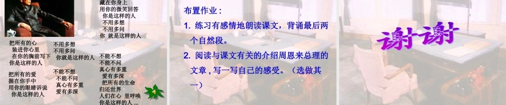 一夜的工作 (4)