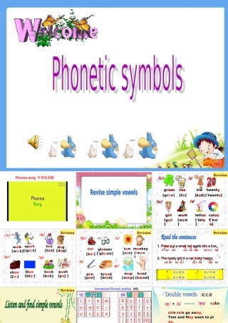 元音音标公开课（新)