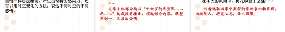 中考作文辅导结构