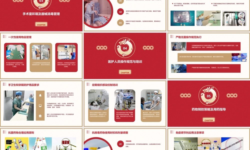 骨髓移植术后感染预防措施