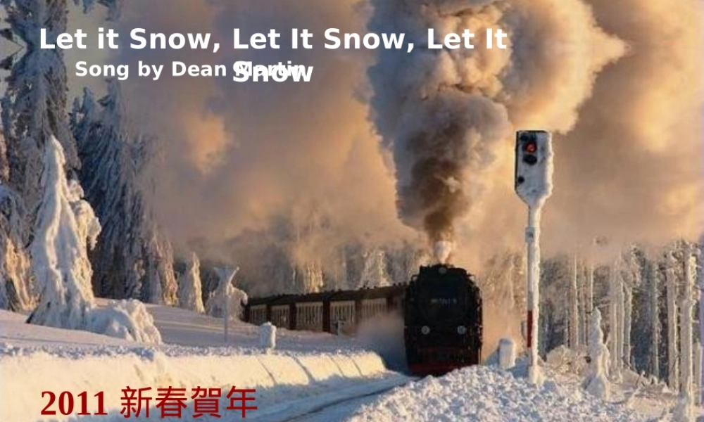 2011新春賀年